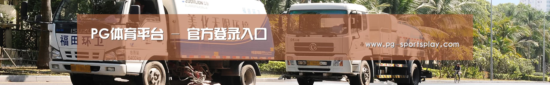上海市案例