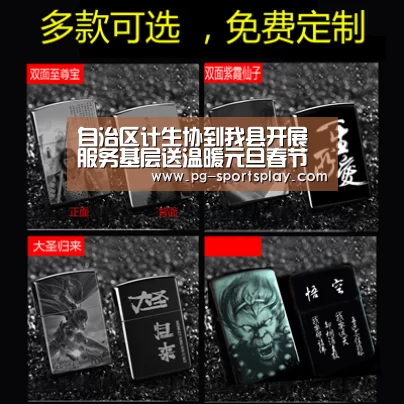 PG体育