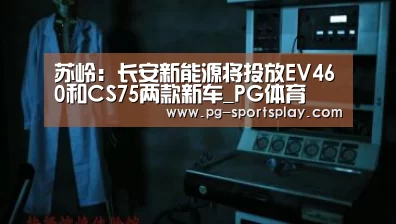 PG体育