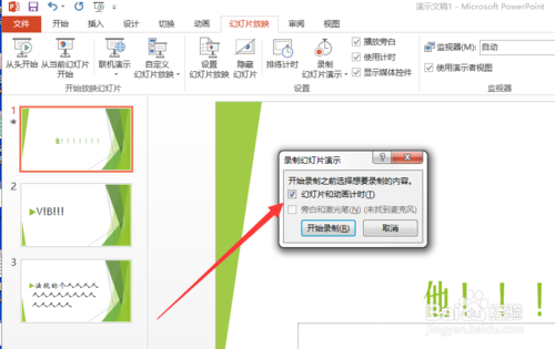 山西特色年味儿的活动‘PG足球’