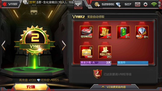 PG篮球