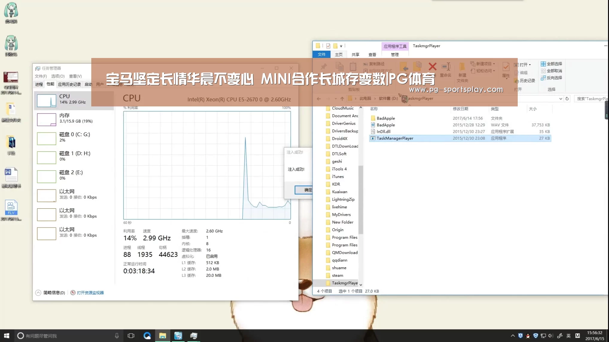 宝马坚定长情华晨不变心 MINI合作长城存变数|PG体育(图2) PG竞猜