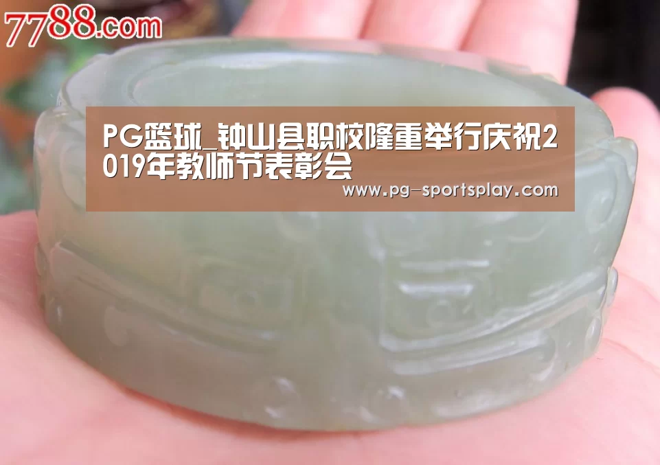 PG竞猜